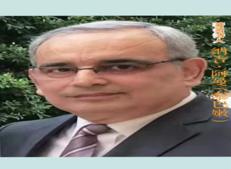 مفاتيح السماء –  ل وهيب نديم وهبة